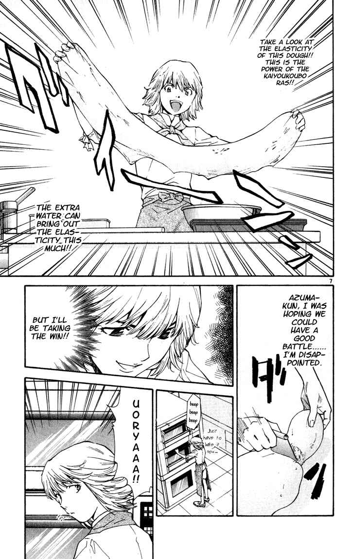 Page 7 Chapter 47 Yakitate!! Japan