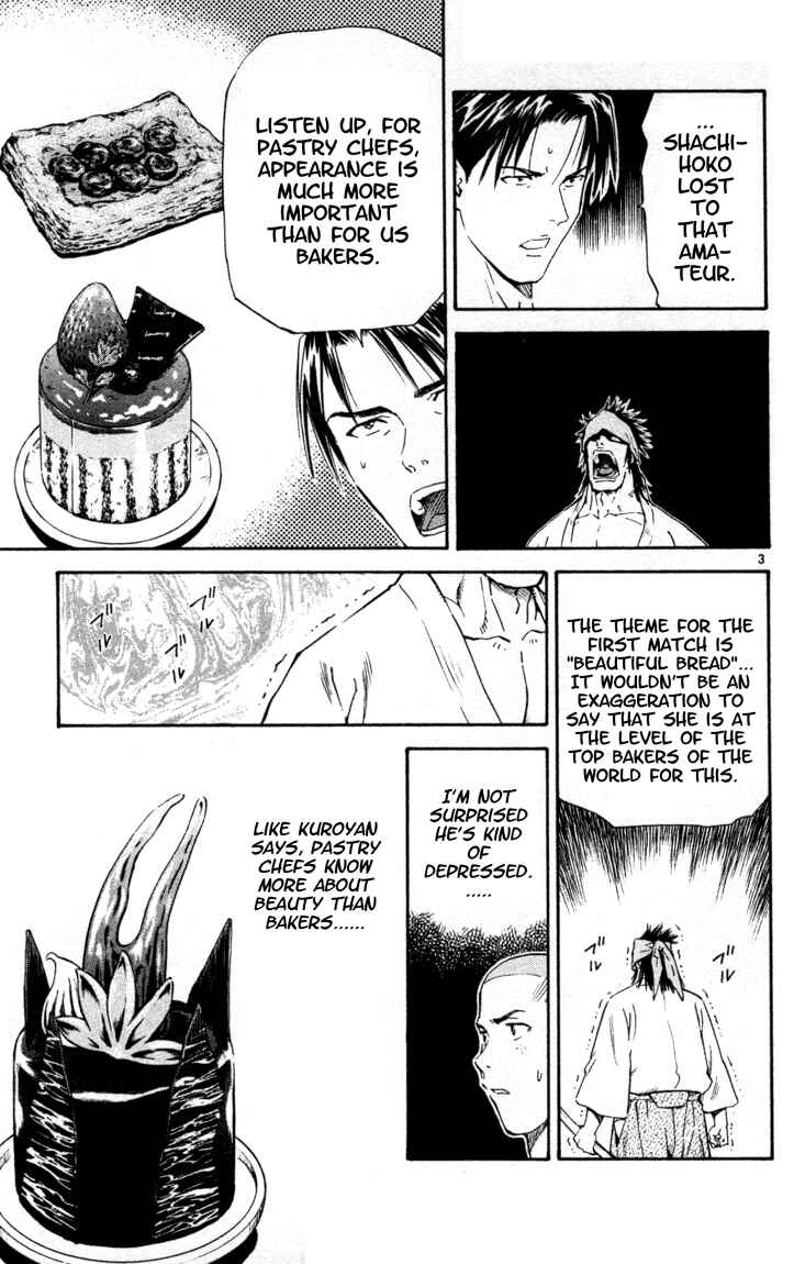 Page 3 Chapter 98 Yakitate!! Japan