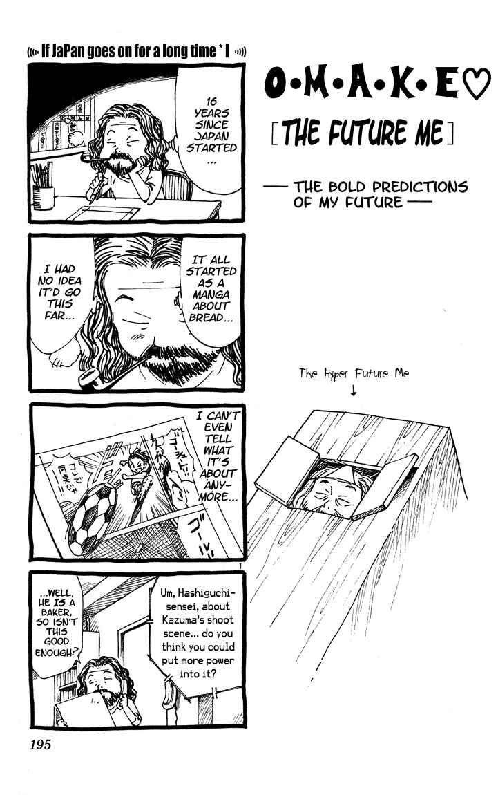 Page 1 Chapter 114.5 Yakitate!! Japan