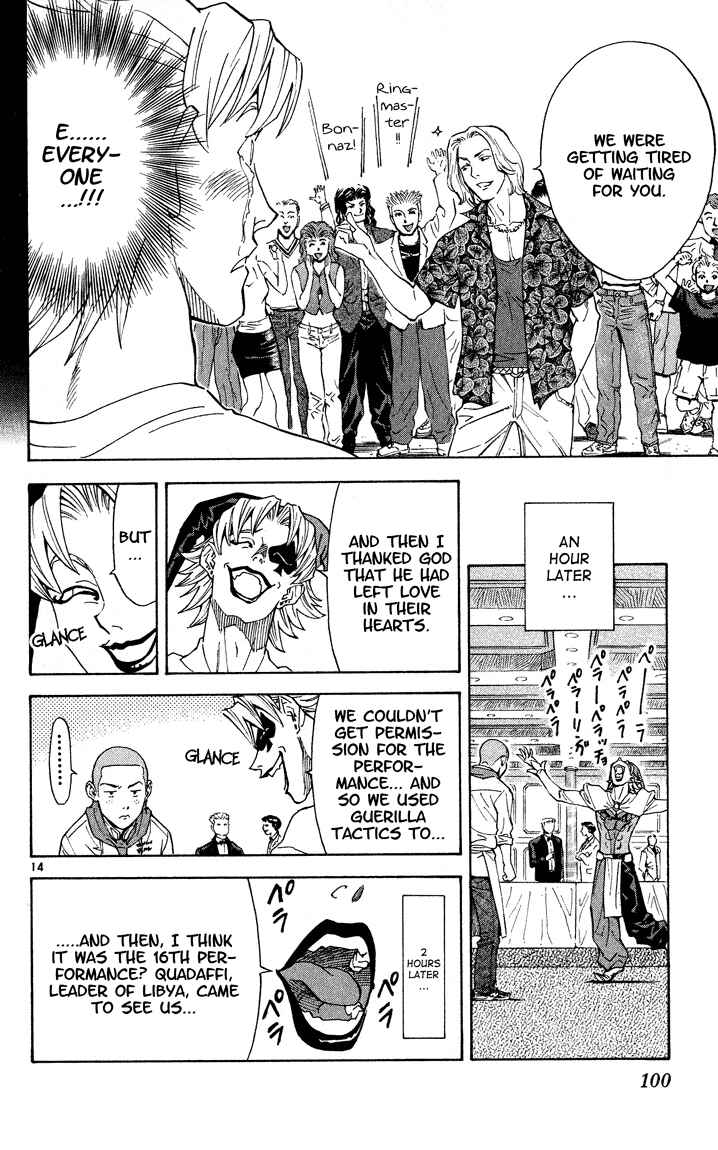 Page 14 Chapter 109 Yakitate!! Japan
