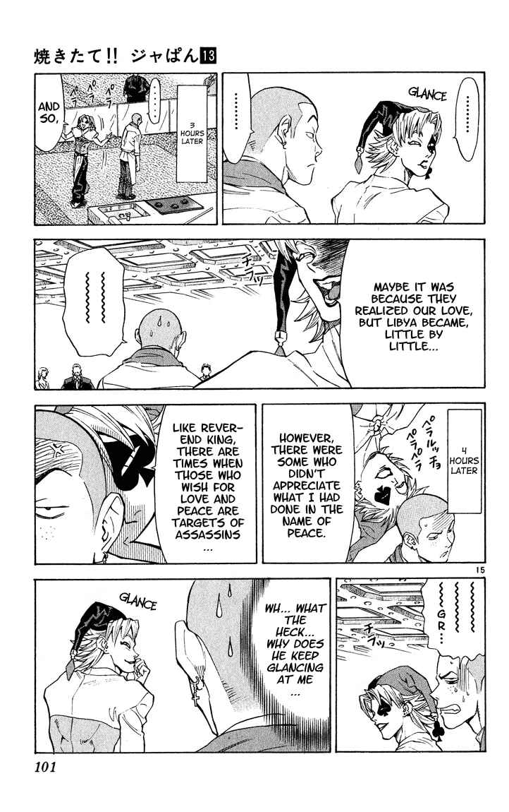 Page 15 Chapter 109 Yakitate!! Japan