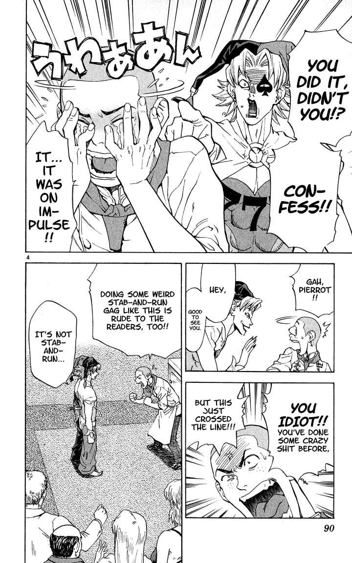 Page 4 Chapter 109 Yakitate!! Japan