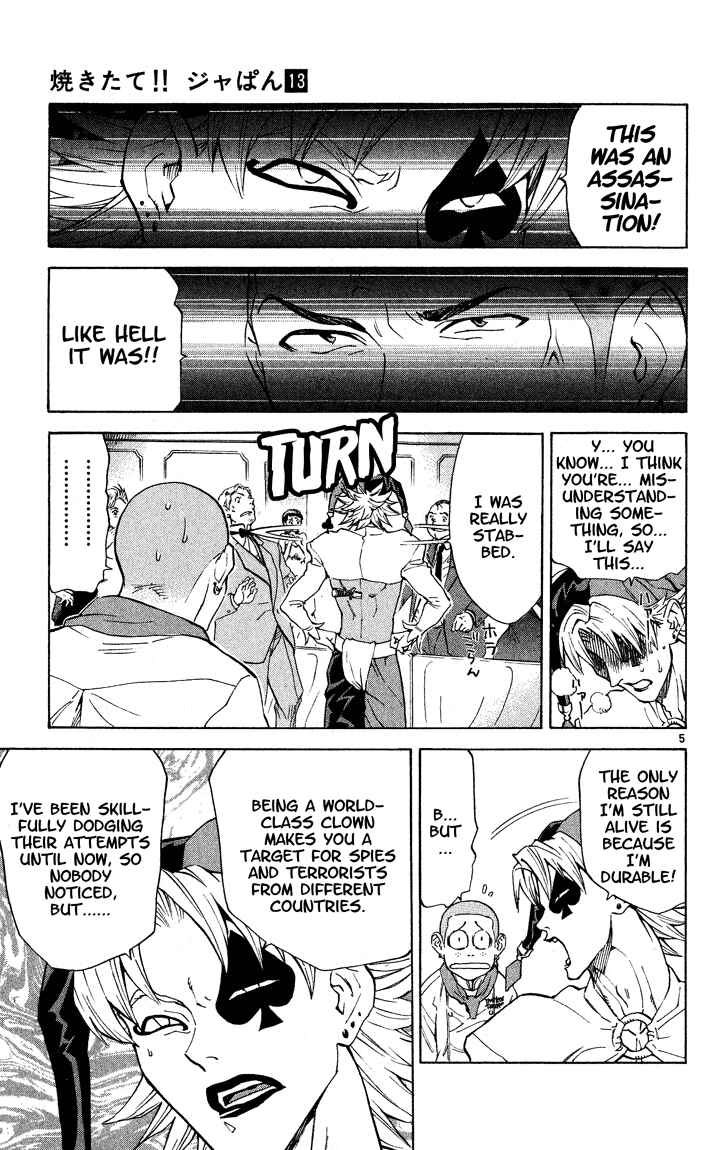 Page 5 Chapter 109 Yakitate!! Japan