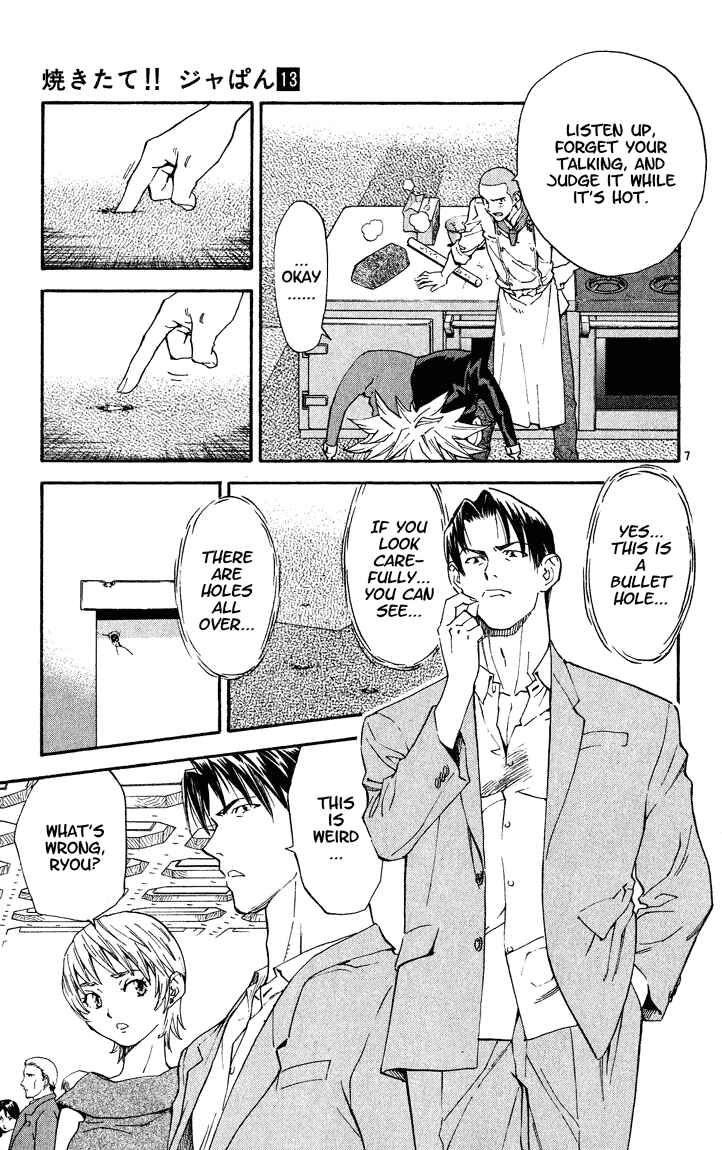 Page 7 Chapter 109 Yakitate!! Japan