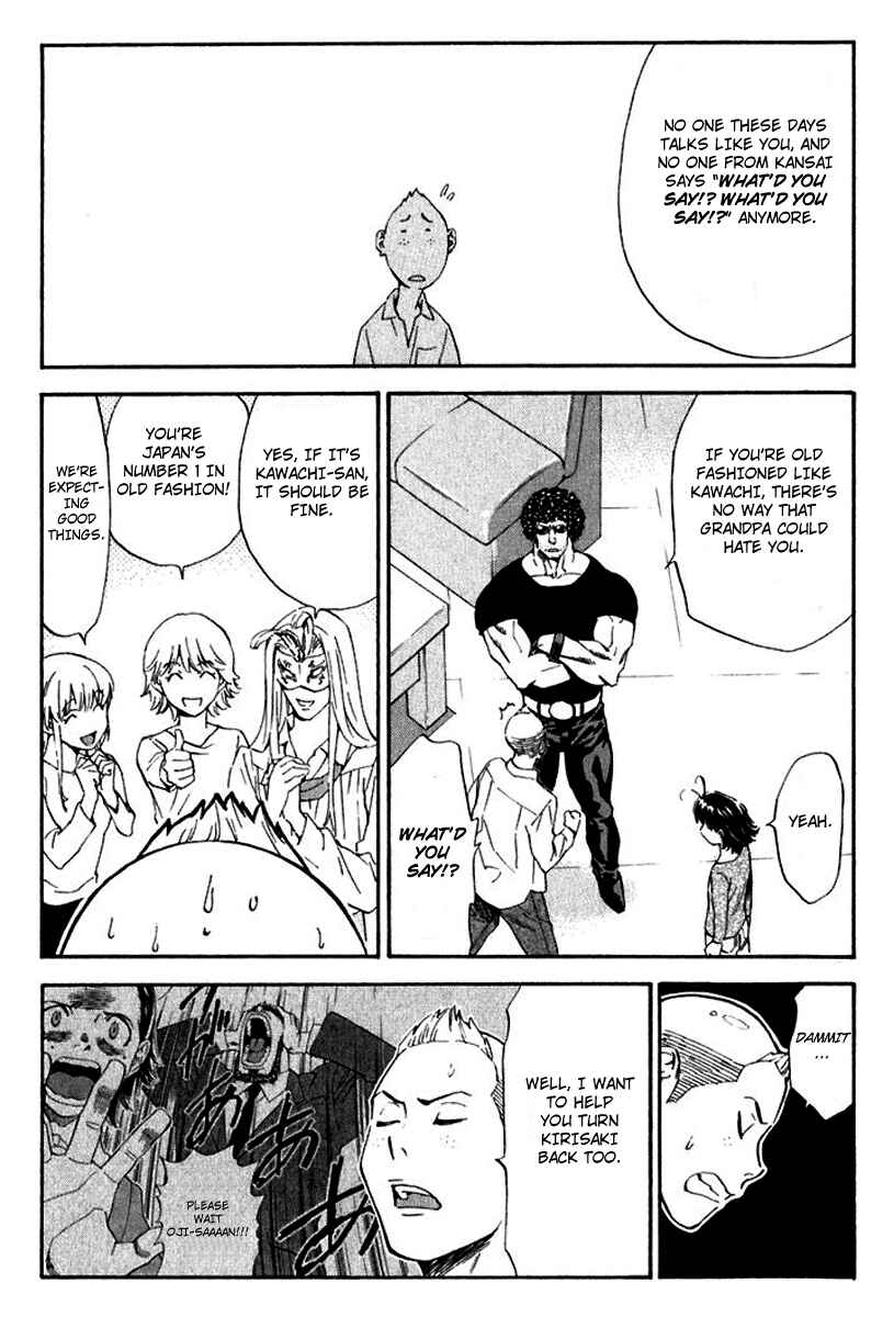 Page 11 Chapter 217 Yakitate!! Japan
