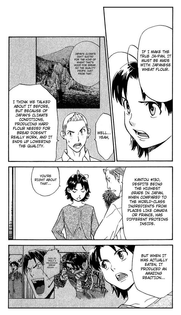 Page 3 Chapter 217 Yakitate!! Japan
