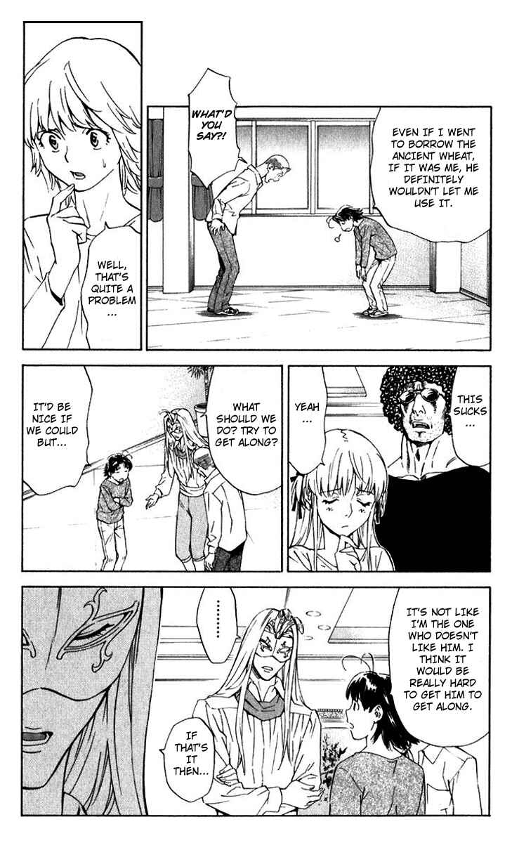 Page 7 Chapter 217 Yakitate!! Japan