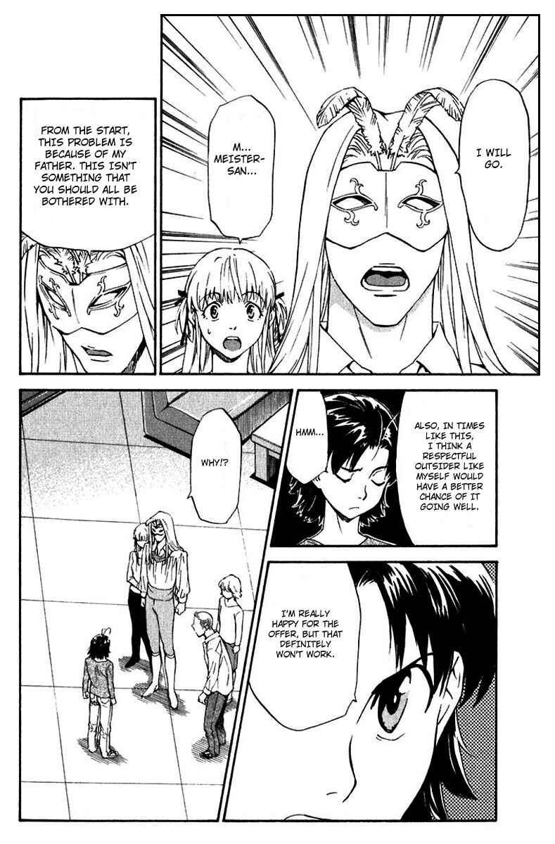 Page 8 Chapter 217 Yakitate!! Japan