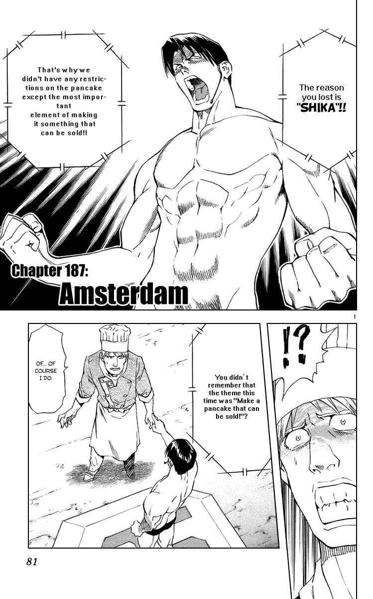 Page 1 Chapter 187 Yakitate!! Japan