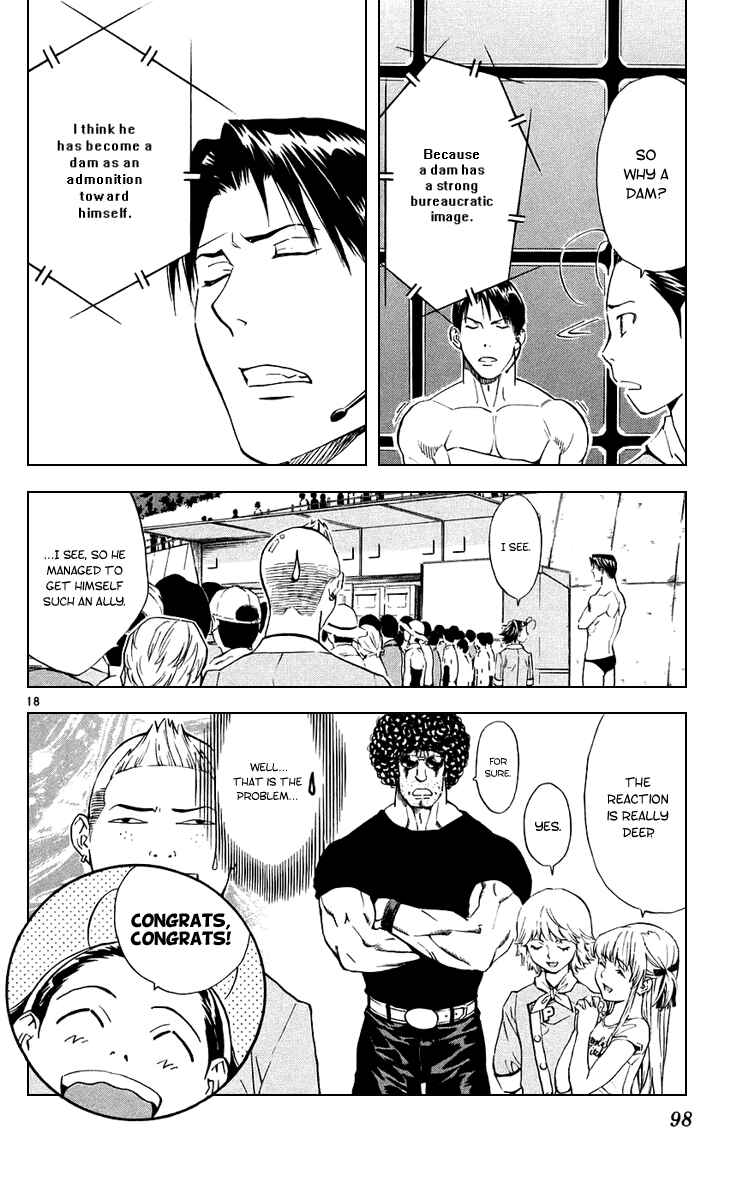 Page 17 Chapter 187 Yakitate!! Japan
