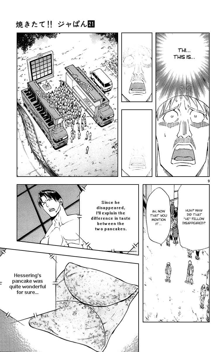 Page 9 Chapter 187 Yakitate!! Japan
