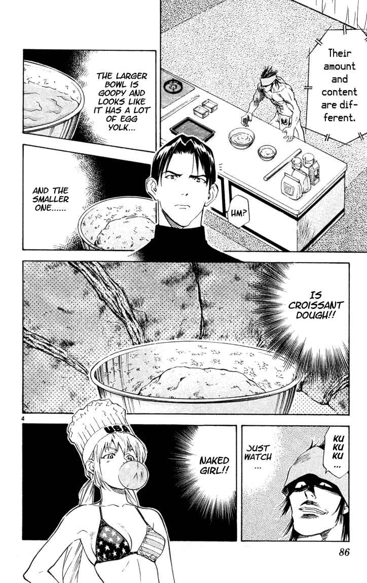 Page 4 Chapter 99 Yakitate!! Japan