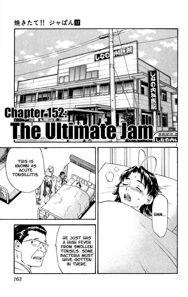 Page 1 Chapter 152 Yakitate!! Japan