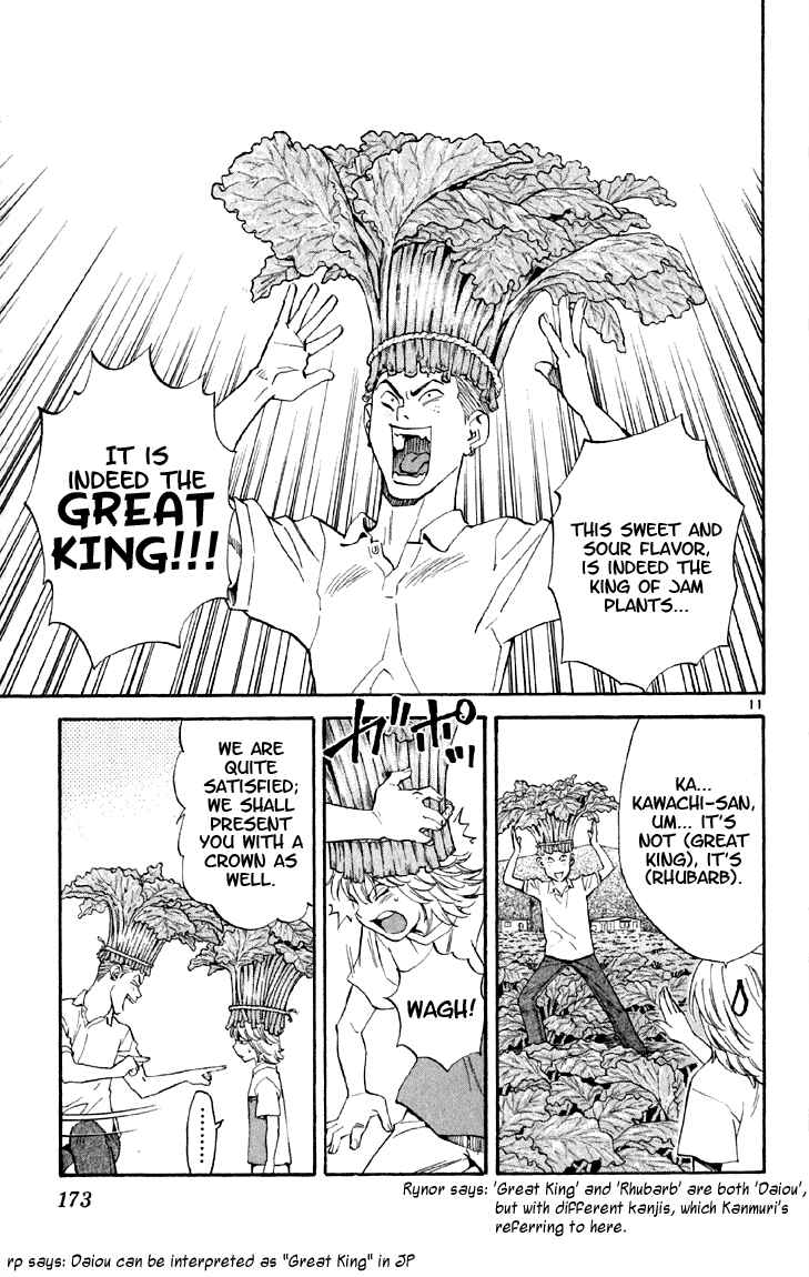 Page 11 Chapter 152 Yakitate!! Japan