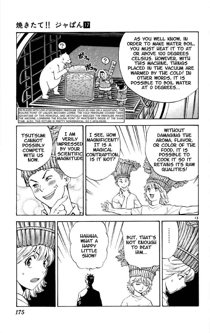 Page 13 Chapter 152 Yakitate!! Japan
