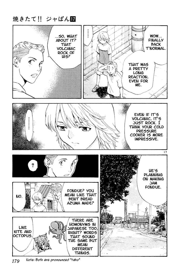 Page 17 Chapter 152 Yakitate!! Japan