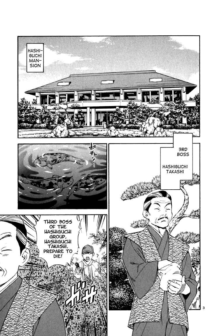 Page 3 Chapter 152 Yakitate!! Japan