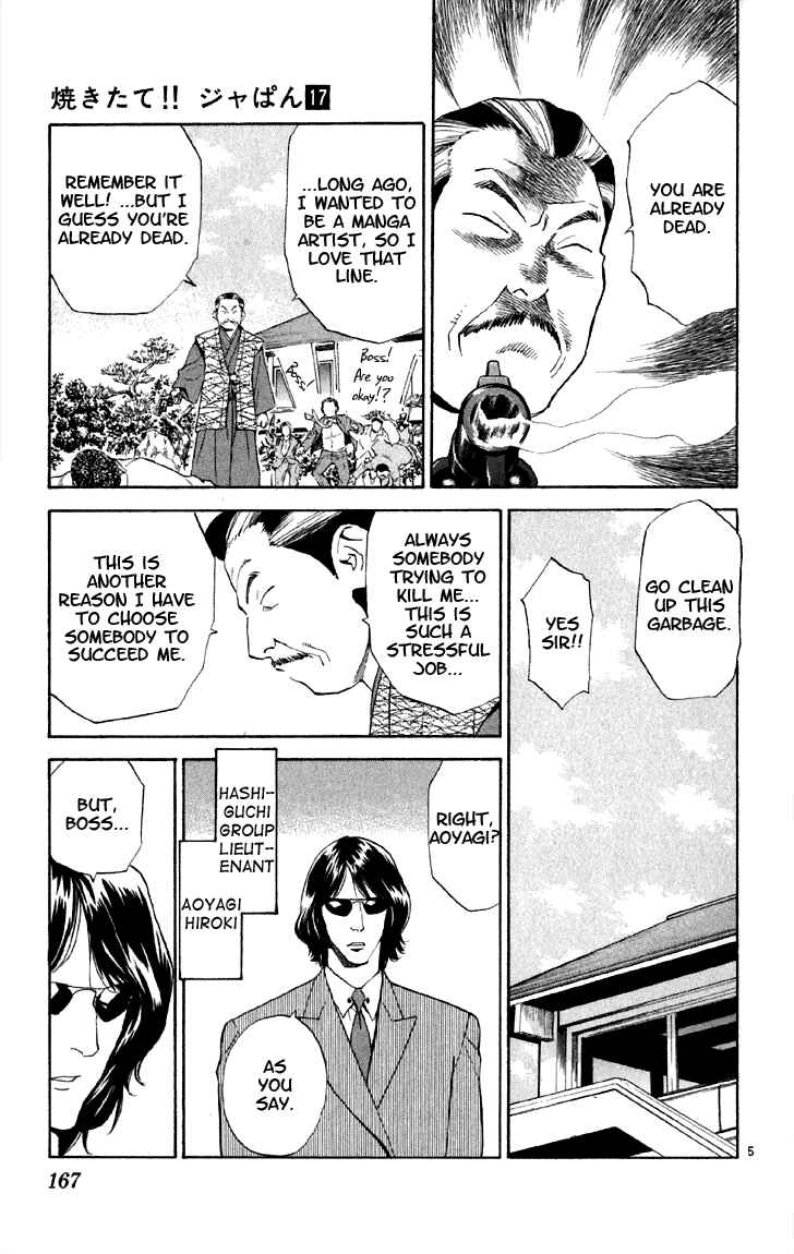 Page 5 Chapter 152 Yakitate!! Japan