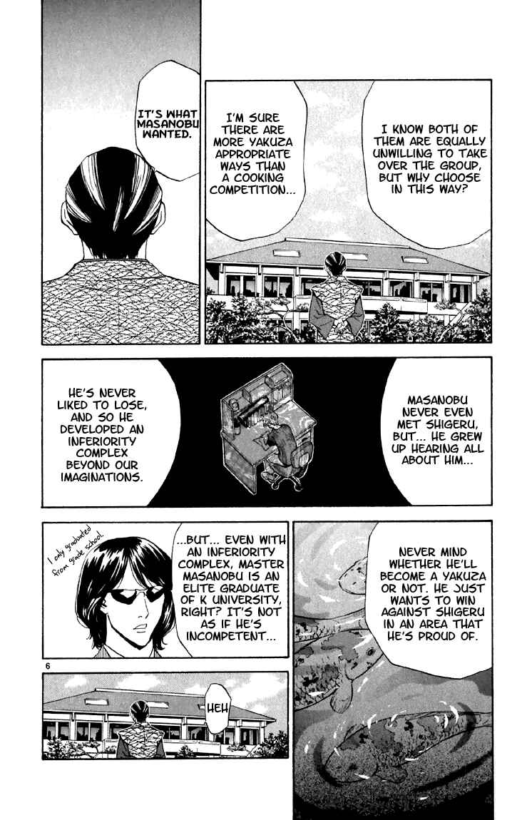 Page 6 Chapter 152 Yakitate!! Japan
