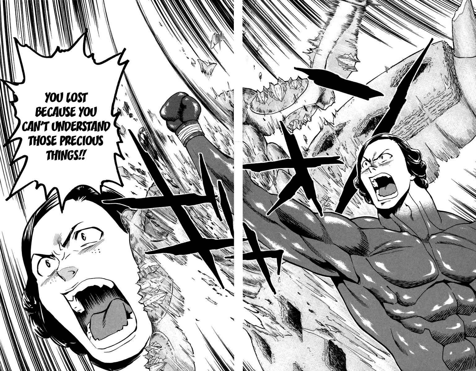 Page 10 Chapter 236 Yakitate!! Japan