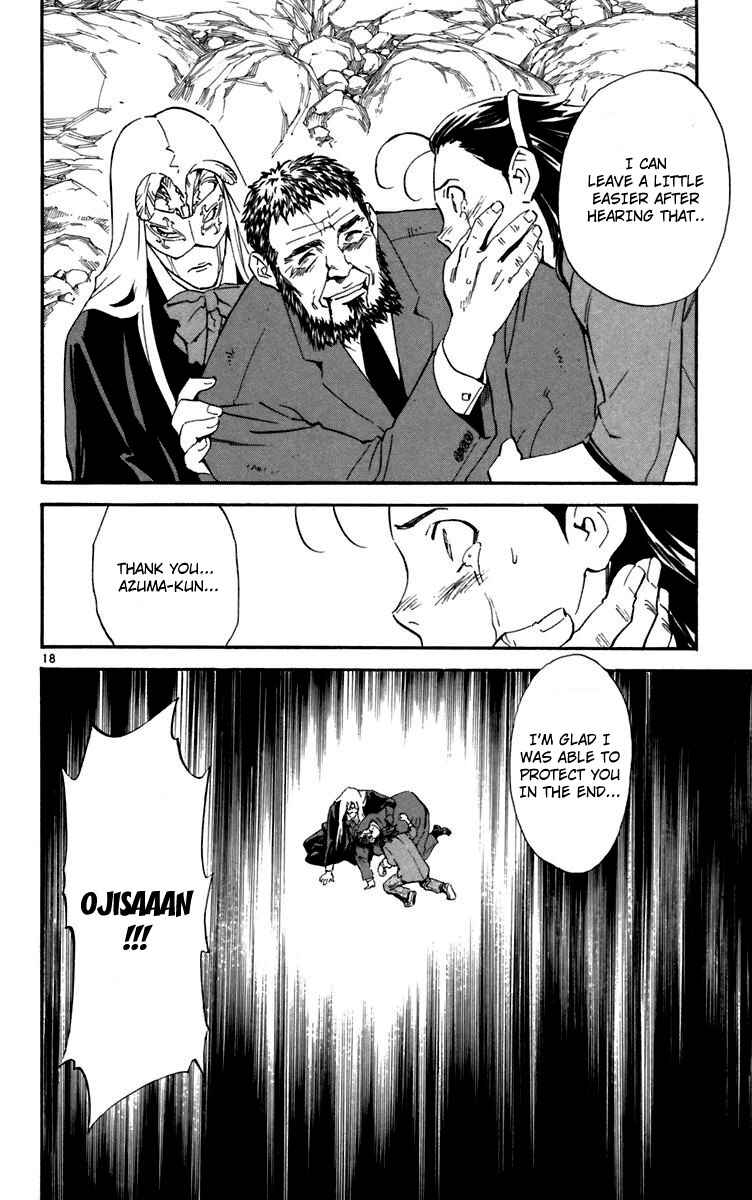 Page 17 Chapter 236 Yakitate!! Japan