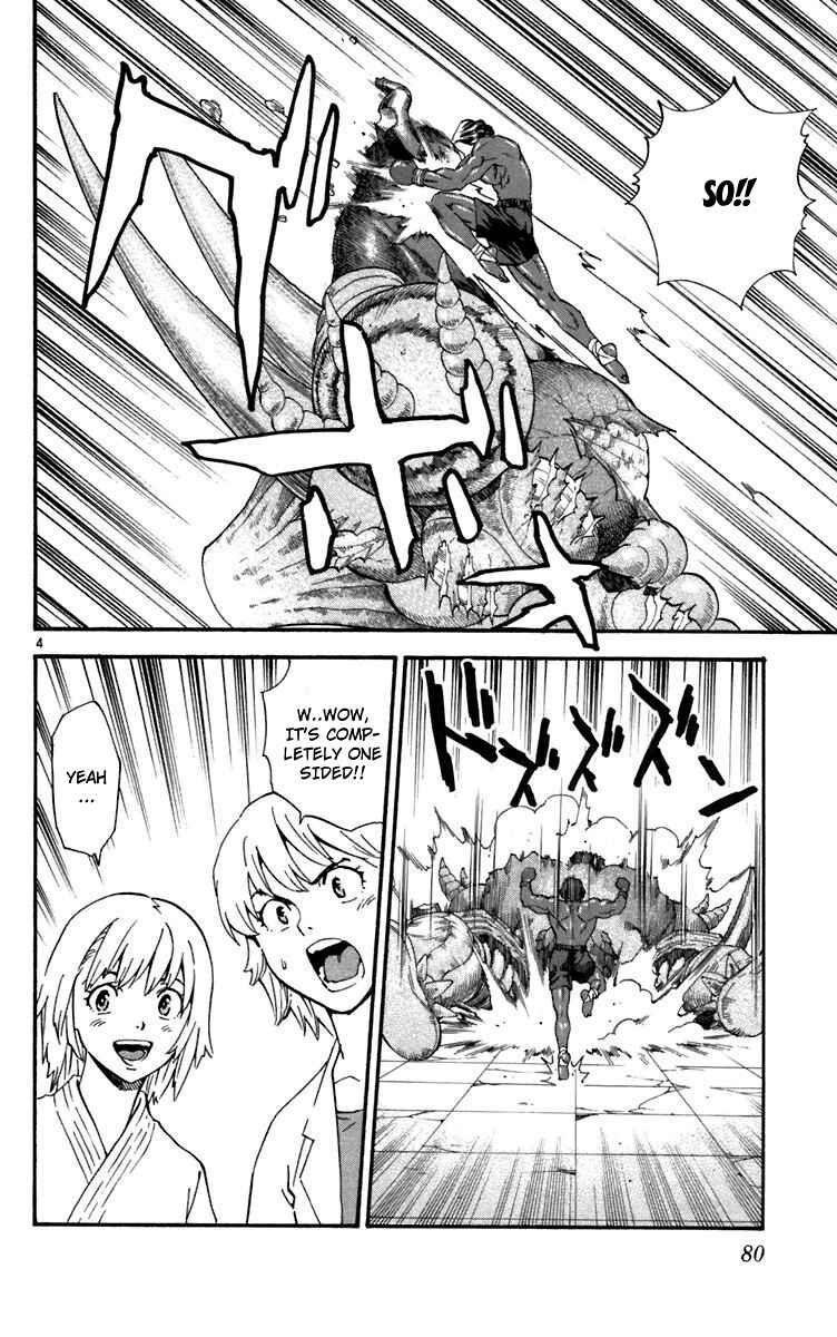 Page 4 Chapter 236 Yakitate!! Japan