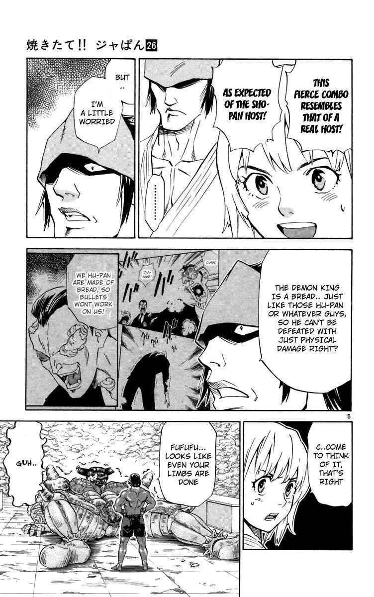 Page 5 Chapter 236 Yakitate!! Japan