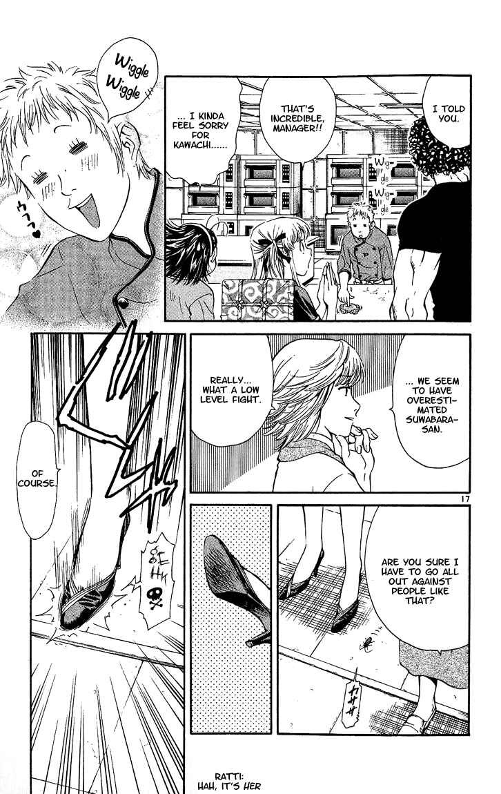 Page 17 Chapter 35 Yakitate!! Japan