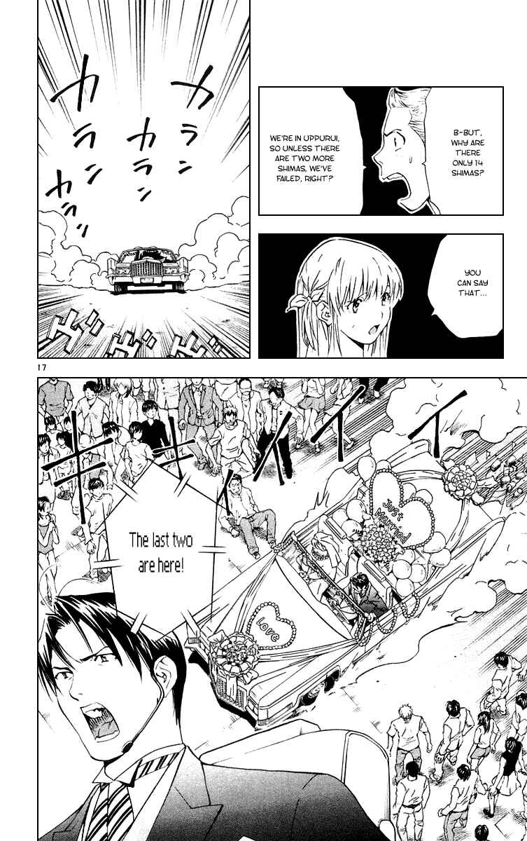 Page 16 Chapter 161 Yakitate!! Japan