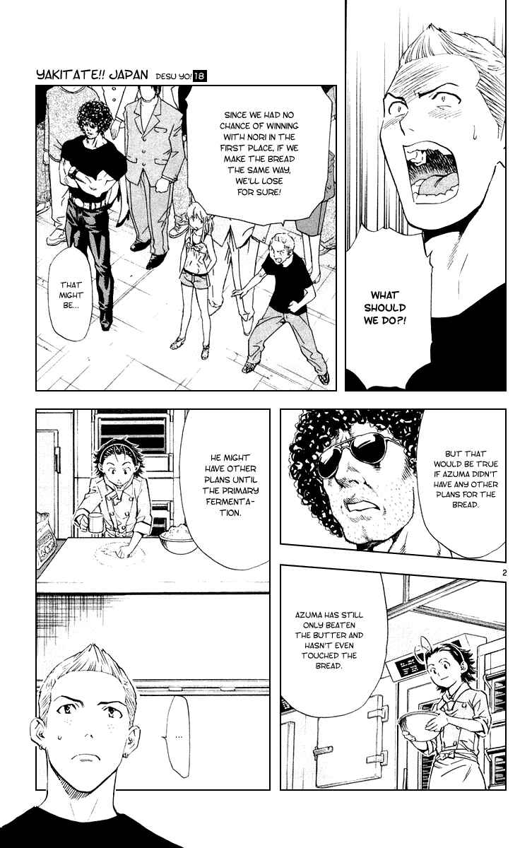 Page 2 Chapter 161 Yakitate!! Japan