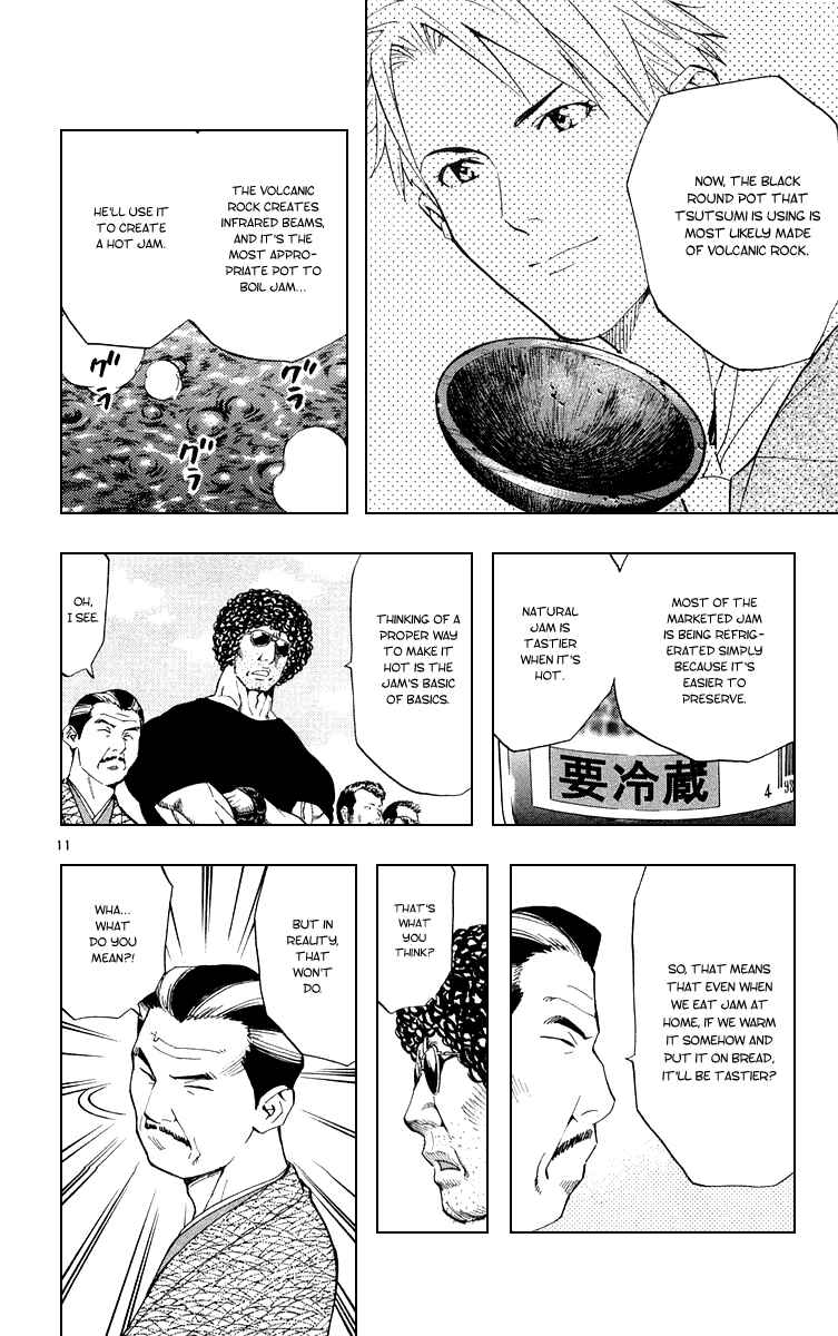 Page 11 Chapter 155 Yakitate!! Japan