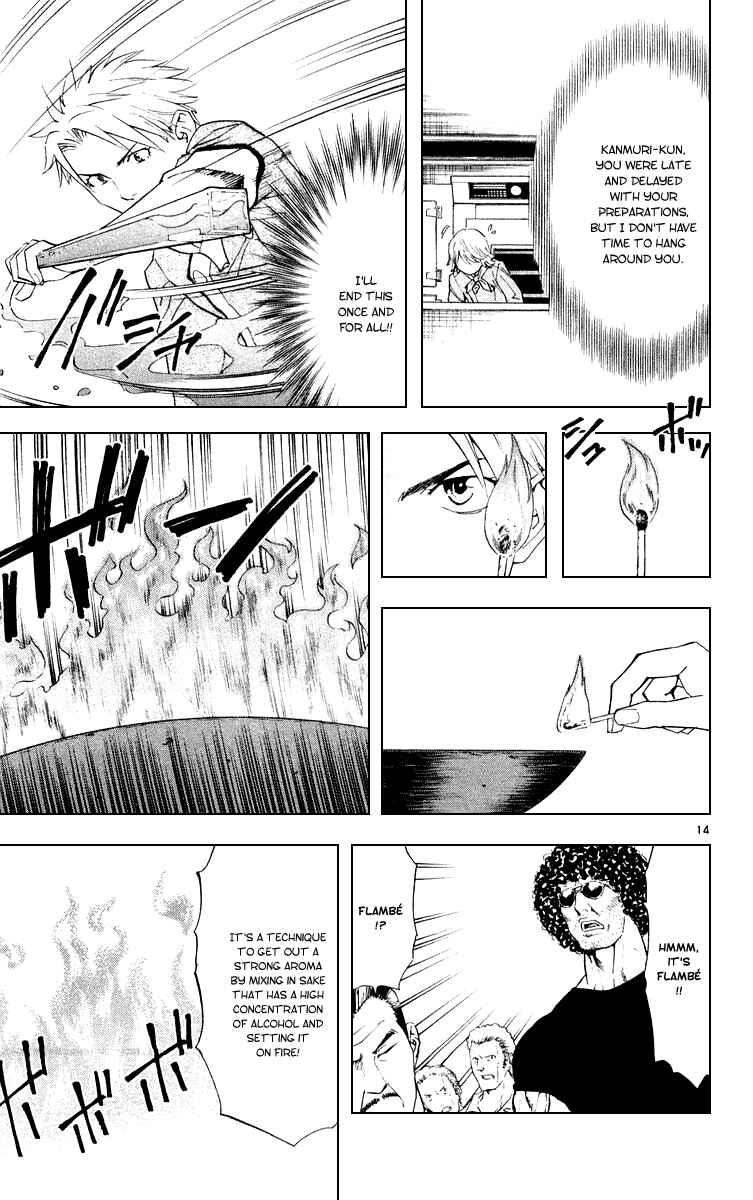 Page 14 Chapter 155 Yakitate!! Japan