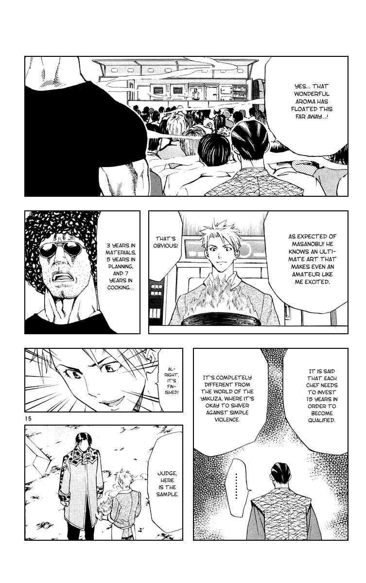 Page 15 Chapter 155 Yakitate!! Japan