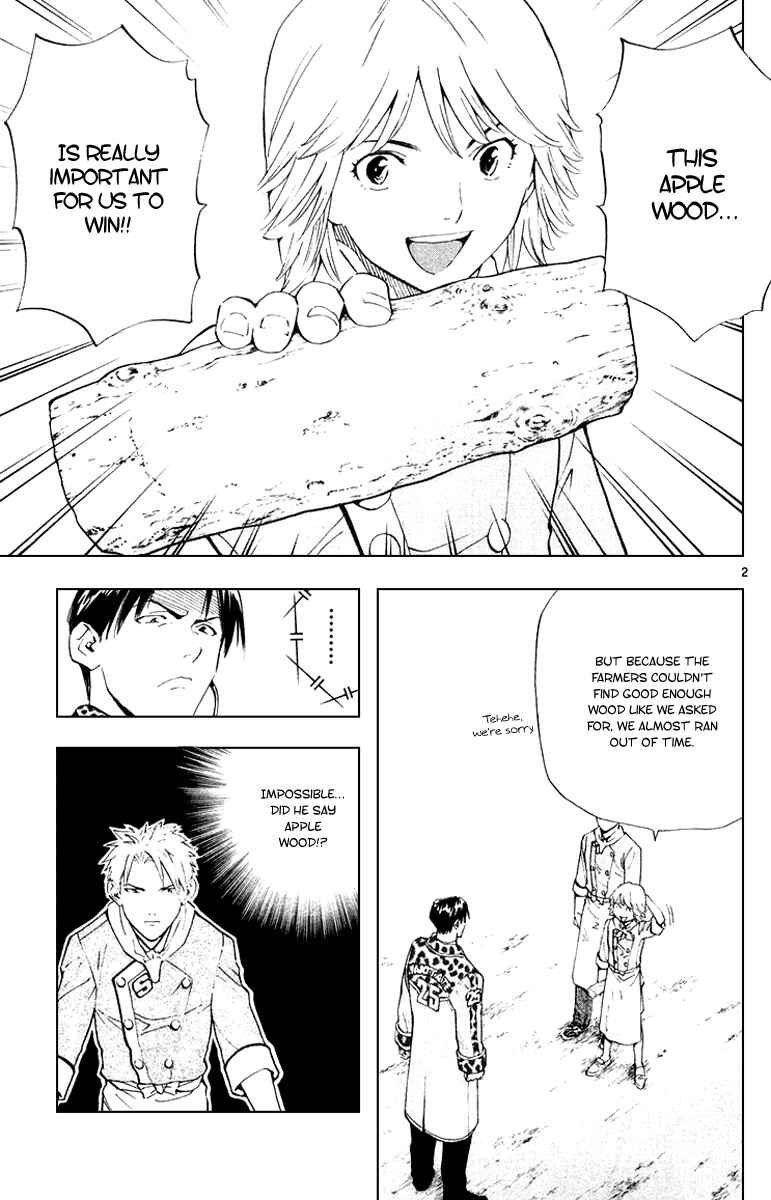 Page 2 Chapter 155 Yakitate!! Japan