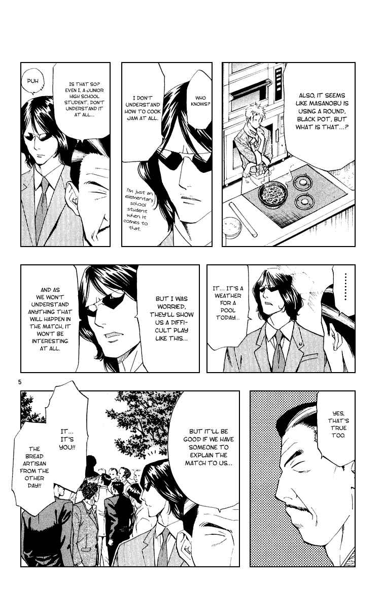 Page 5 Chapter 155 Yakitate!! Japan