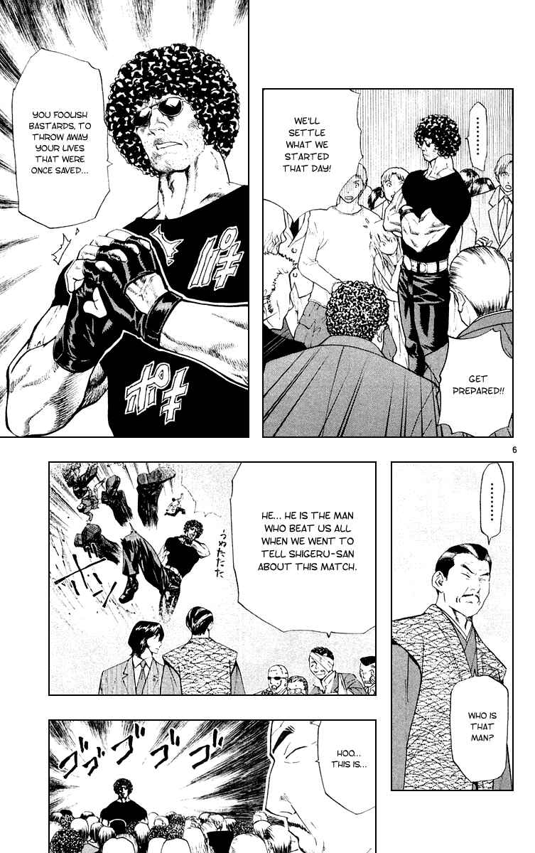 Page 6 Chapter 155 Yakitate!! Japan