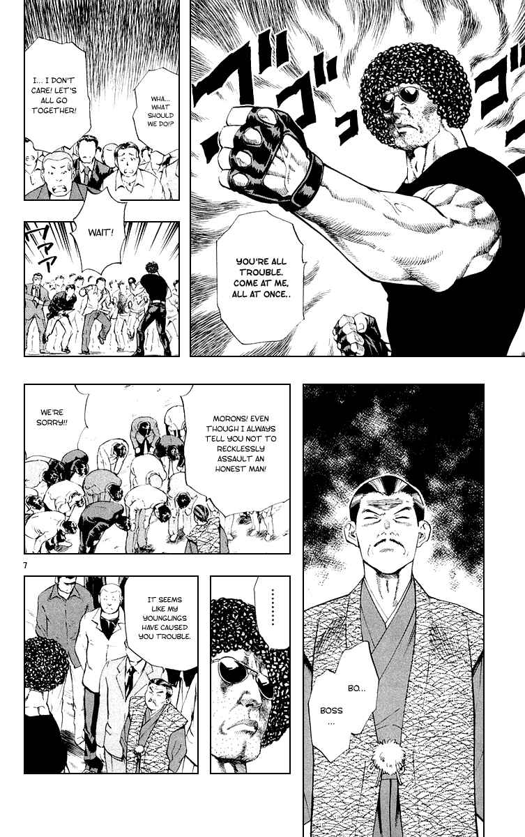 Page 7 Chapter 155 Yakitate!! Japan