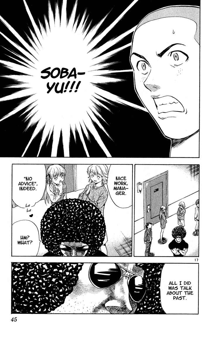Page 17 Chapter 106 Yakitate!! Japan