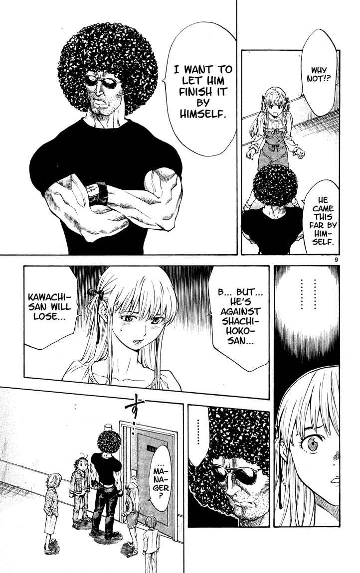 Page 9 Chapter 106 Yakitate!! Japan