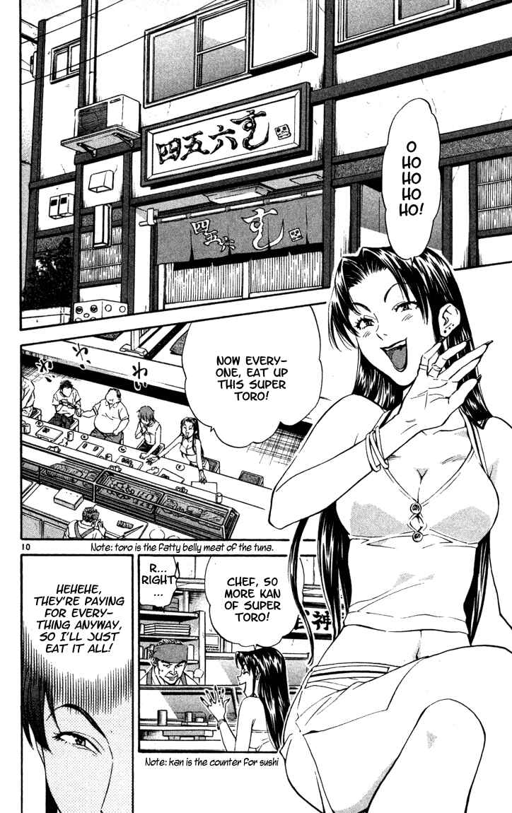 Page 10 Chapter 128 Yakitate!! Japan