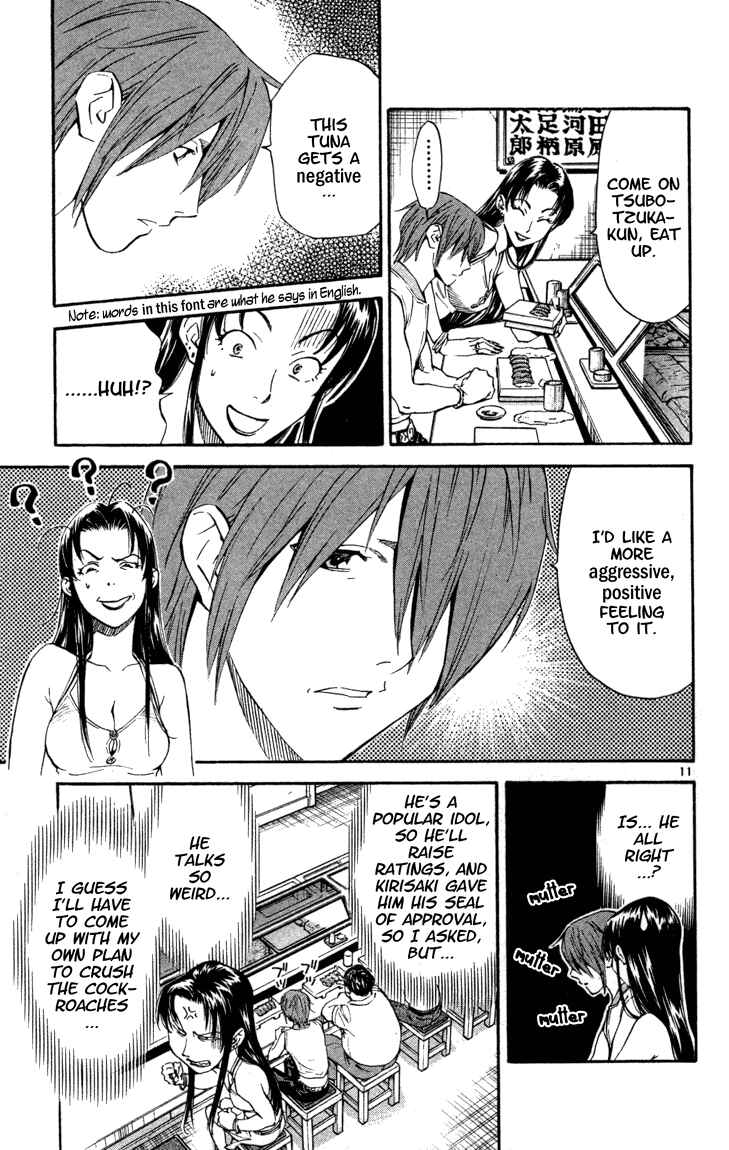 Page 11 Chapter 128 Yakitate!! Japan