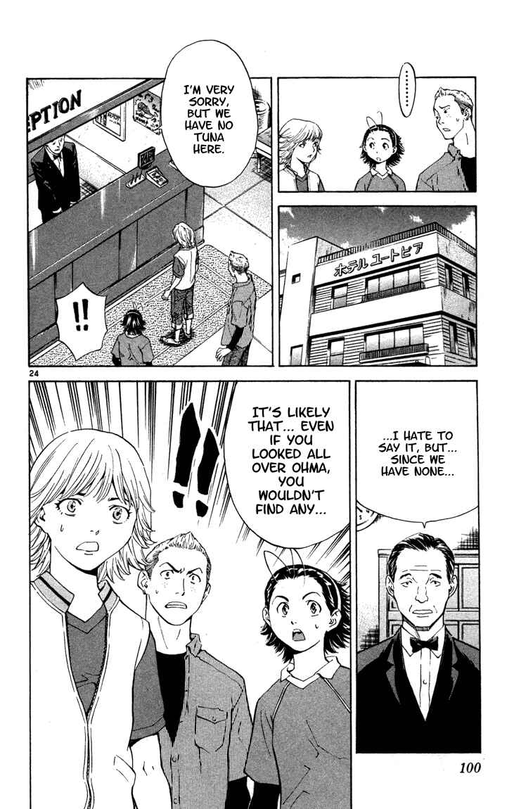 Page 24 Chapter 128 Yakitate!! Japan