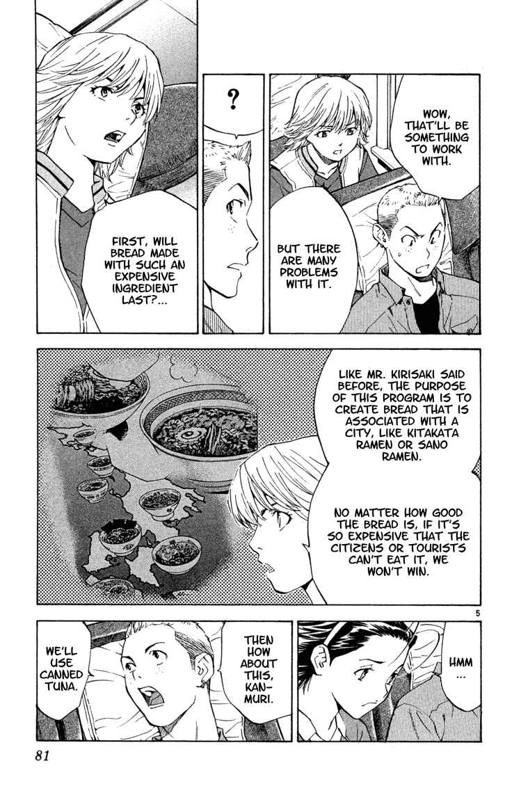 Page 5 Chapter 128 Yakitate!! Japan