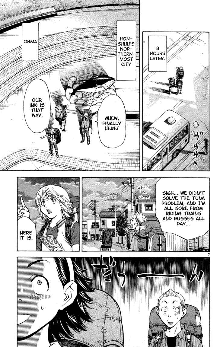 Page 7 Chapter 128 Yakitate!! Japan