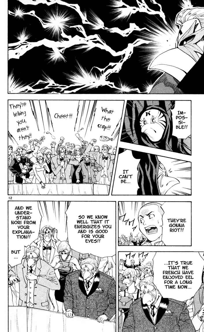 Page 12 Chapter 93 Yakitate!! Japan