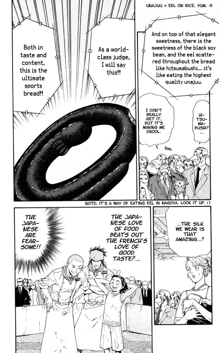 Page 17 Chapter 93 Yakitate!! Japan