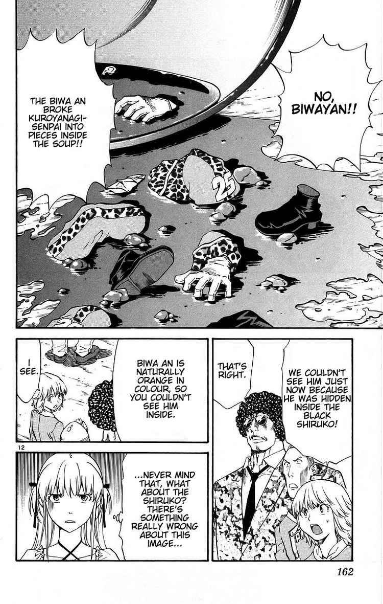 Page 12 Chapter 201 Yakitate!! Japan