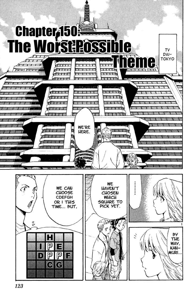 Page 1 Chapter 150 Yakitate!! Japan