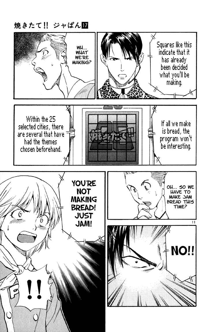 Page 11 Chapter 150 Yakitate!! Japan