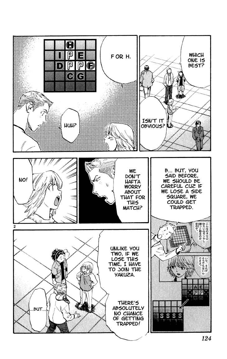 Page 2 Chapter 150 Yakitate!! Japan
